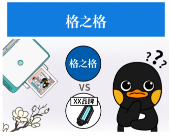 長期使用劣質(zhì)耗材，對身體危害到底有多大？