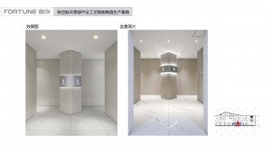 富創(chuàng)_頁面_16